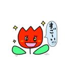 ちゅうりっぷのご挨拶（個別スタンプ：31）