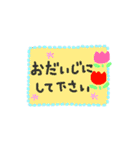 ちゅうりっぷのご挨拶（個別スタンプ：33）