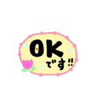 ちゅうりっぷのご挨拶（個別スタンプ：36）