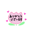ちゅうりっぷのご挨拶（個別スタンプ：37）