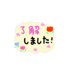 ちゅうりっぷのご挨拶（個別スタンプ：39）
