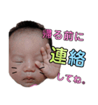 田邊3きょうだい（個別スタンプ：3）
