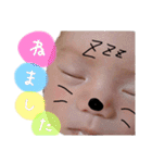 田邊3きょうだい（個別スタンプ：4）