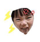田邊3きょうだい（個別スタンプ：7）