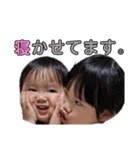 田邊3きょうだい（個別スタンプ：8）