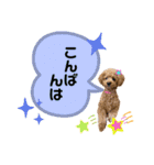 ペニ子☆日常語③（個別スタンプ：4）