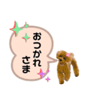 ペニ子☆日常語③（個別スタンプ：7）