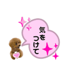 ペニ子☆日常語③（個別スタンプ：10）