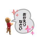 ペニ子☆日常語③（個別スタンプ：11）