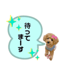 ペニ子☆日常語③（個別スタンプ：12）