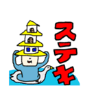 予期しない突然の出来事（個別スタンプ：20）