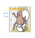 ハイギョ（個別スタンプ：14）