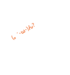 絵文字スタンプだよよー！（個別スタンプ：2）