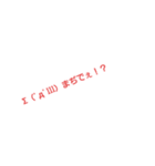 絵文字スタンプだよよー！（個別スタンプ：3）