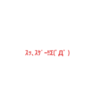 絵文字スタンプだよよー！（個別スタンプ：4）