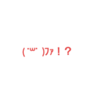 絵文字スタンプだよよー！（個別スタンプ：6）