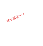 絵文字スタンプだよよー！（個別スタンプ：8）
