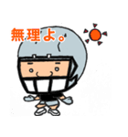 頑張れアメフト太郎（個別スタンプ：3）