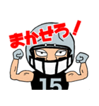 頑張れアメフト太郎（個別スタンプ：5）