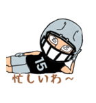 頑張れアメフト太郎（個別スタンプ：8）