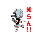 頑張れアメフト太郎（個別スタンプ：12）