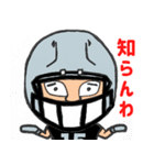 頑張れアメフト太郎（個別スタンプ：13）