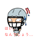 頑張れアメフト太郎（個別スタンプ：16）