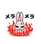 目つきの悪いうさぎさん（個別スタンプ：15）
