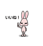 目つきの悪いうさぎさん（個別スタンプ：19）