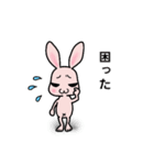 目つきの悪いうさぎさん（個別スタンプ：21）