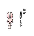 目つきの悪いうさぎさん（個別スタンプ：22）