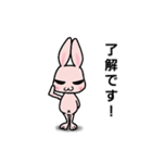 目つきの悪いうさぎさん（個別スタンプ：23）