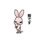 目つきの悪いうさぎさん（個別スタンプ：24）