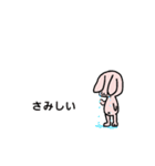 目つきの悪いうさぎさん（個別スタンプ：26）