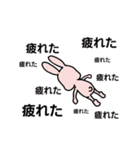 目つきの悪いうさぎさん（個別スタンプ：29）