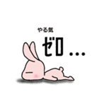 目つきの悪いうさぎさん（個別スタンプ：31）