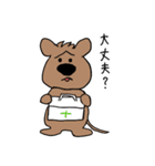 K.ワラビー（個別スタンプ：2）