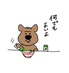K.ワラビー（個別スタンプ：4）