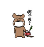 K.ワラビー（個別スタンプ：16）