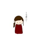 平凡なすたんぷ（個別スタンプ：2）