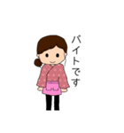 平凡なすたんぷ（個別スタンプ：14）