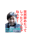 社畜プロモーション合同会社1（個別スタンプ：5）