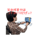 社畜プロモーション合同会社1（個別スタンプ：7）