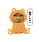 さちこちゃん！！（個別スタンプ：8）