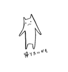 ねこっぽいスタンプ1（個別スタンプ：1）