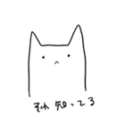 ねこっぽいスタンプ1（個別スタンプ：7）