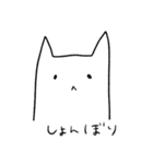 ねこっぽいスタンプ1（個別スタンプ：11）