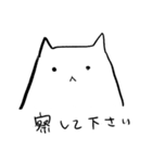 ねこっぽいスタンプ1（個別スタンプ：15）