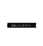Simple blackマステ 薬局編（個別スタンプ：7）