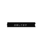 Simple blackマステ 薬局編（個別スタンプ：9）